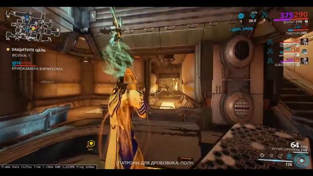 warframe смотреть онлайн