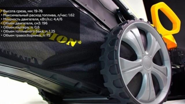 Газонокосилка CHAMPION LM5345 смотреть онлайн