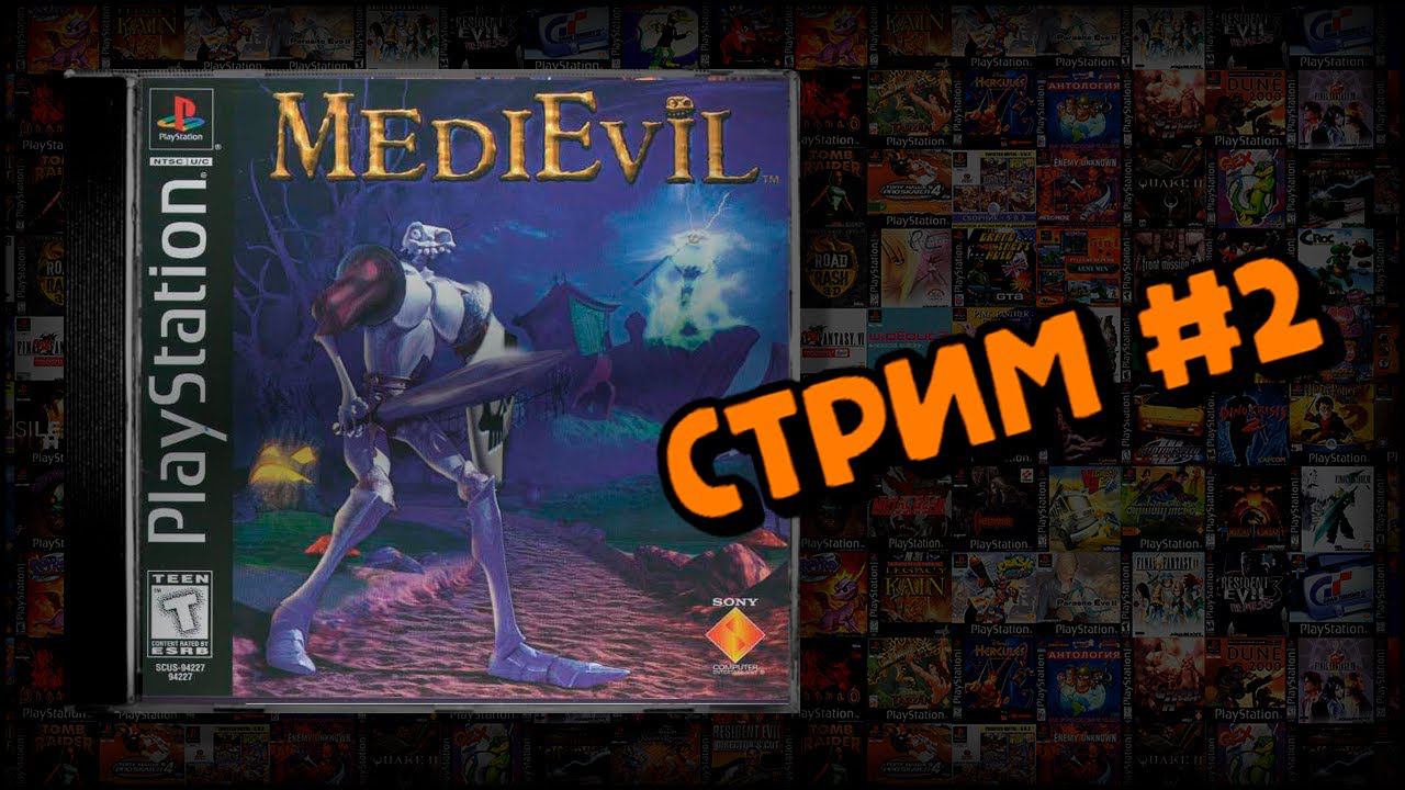 [PS1] MediEvil