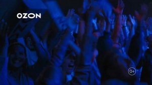 Распродажа Чёрная Пятница на Ozon