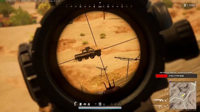 ПРИМЕРНО ТАК ИГРАЮТ НА EU СЕРВЕРАХ / САМЫЙ НЕОЖИДАННЫЙ ФИНАЛ в PLAYERUNKNOWN'S BATTLEGROUNDS! смотреть онлайн