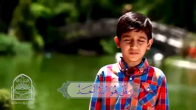 Сура-Аль-Ихлас смотреть онлайн