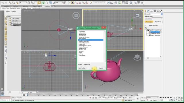 Использование камер в 3ds max смотреть онлайн