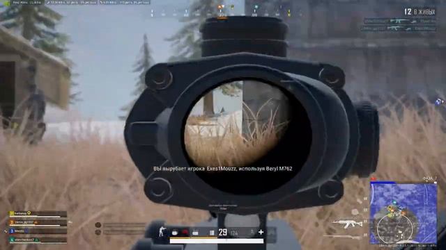 PUBG highlights #11 смотреть онлайн