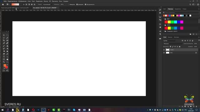 Как рисовать ровные линии в Фотошопе. Уроки Фотошопа с нуля смотреть онлайн