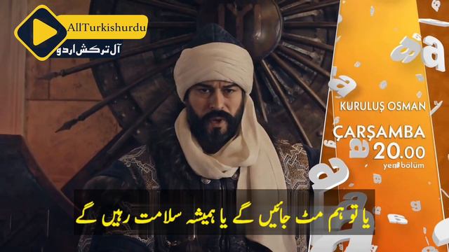 Kurulus Osman Season 5 Episode 148 (18) Trailer In Urdu Subtitle