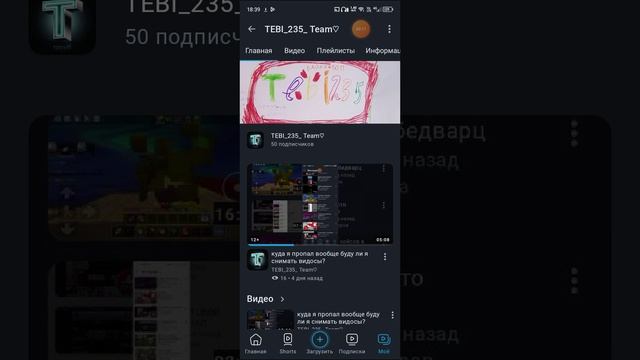 нас 50 сабов!! смотреть онлайн