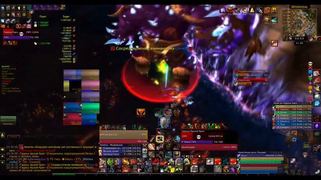 Дневник игрока в World of Warcraft. Часть 38 смотреть онлайн