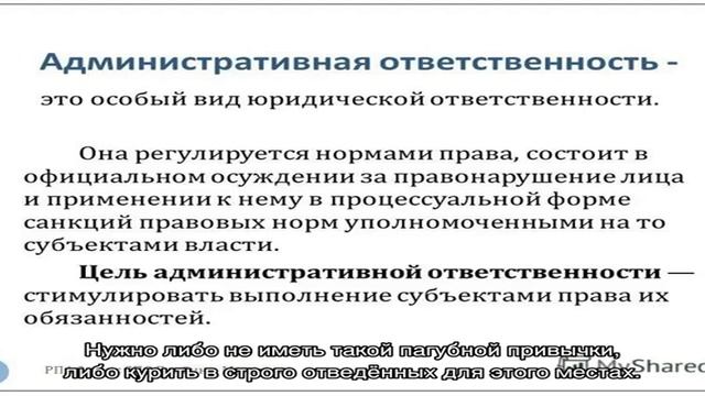 Учим Делать с Преданностью