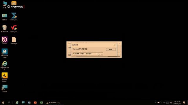 MicroSoft 方程式編輯器3.0 смотреть онлайн