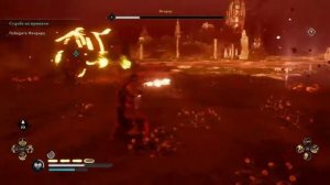 Assassin's creed  Вальгалла Фенрир