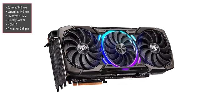 Видеокарта ASRock Radeon RX 7900 XT Taichi 20GB OC смотреть онлайн