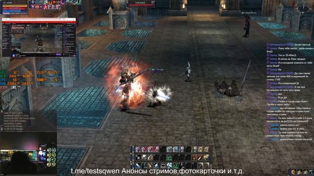 [Chill][ElmoreLab] Shillien Templar 80+ смотреть онлайн