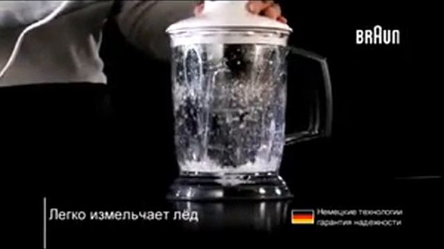 Máy xay cầm tay Braun MR 540 смотреть онлайн