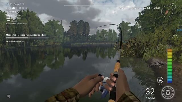 МАДВОТЕР МОНСТР ИЛЬНЫЙ ДЕНДРОФИН И БЛЕСНА-ДЕРЕВЯШКА. Прохождение Fishing Planet смотреть онлайн