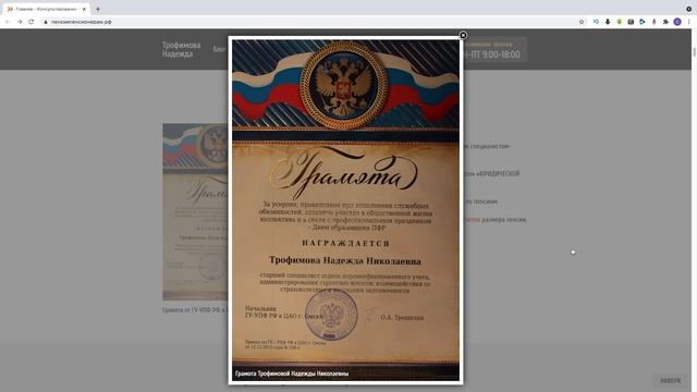 Учебник по Творчеству