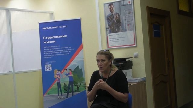 Часть 1. Программы страхования в Ингосстрах - жизнь.