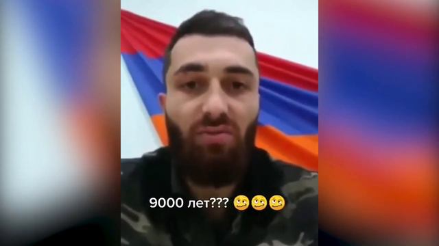 Тот неловкий момент, когда армянский диванный воин узнал, что КАРАБАХ - ЭТО АЗЕРБАЙДЖАН! смотреть онлайн