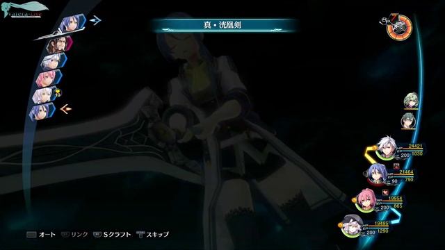 The Legend of Heroes: Trails of Cold Steel IV - Часть №78 [Финальный Акт] (На русском) смотреть онлайн
