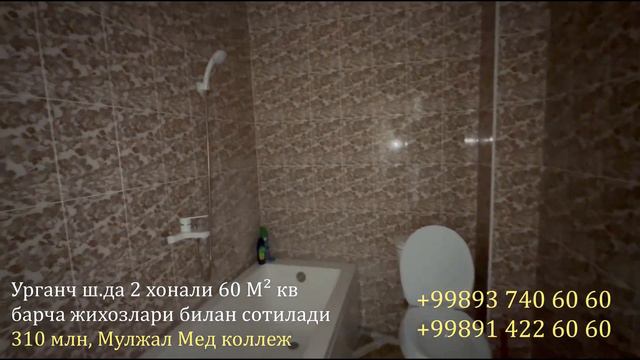 2 хонали квартира жихозлари билан сотилади, Мед коллеж Урганч шахар смотреть онлайн