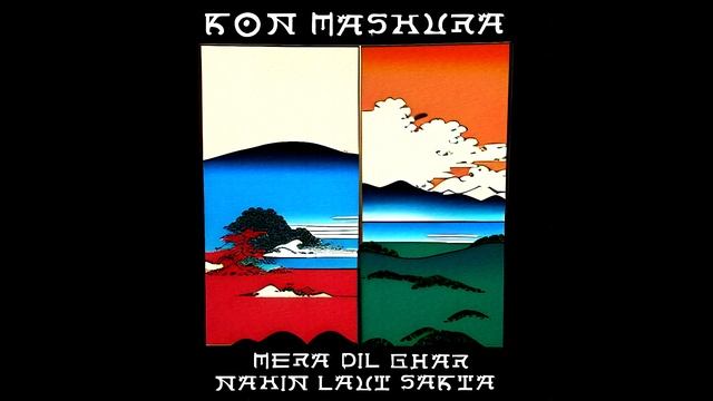 12. আমাদের ভাগ্য খারাপ