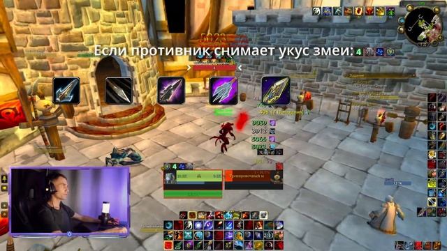 САМЫЙ СИЛЬНЫЙ КЛАСС В WoW 3.3.5а - Лучший гайд на ММ Ханта в ПВП (2024) - WoW Sirus смотреть онлайн
