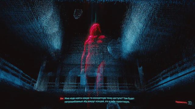 ПОПРОСИЛ ПОМОЩЬ У ПАНАМ. "Cyberpunk 2077" №26 смотреть онлайн