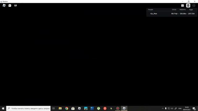 прохожу egg hunt 2023 в rebirth champion смотреть онлайн