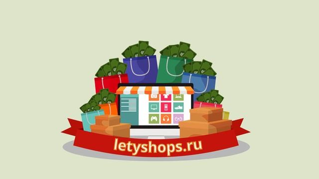 ВЫГОДНЫЕ ПОКУПКИ В ИНТЕРНЕТЕ! Акции и Купоны в интернет магазинах! Скидки в магазинах! смотреть онлайн