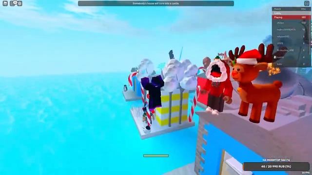 Стрим ROBLOX, Играем вместе с подписчиками по фану. смотреть онлайн