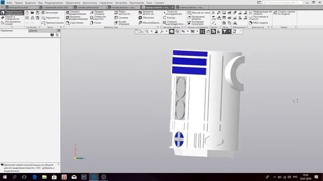 Star Wars R2 D2 в Компасе 3D смотреть онлайн