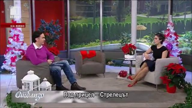 Xyli Leonis - Партньорството при огнените знаци Стрелец, Лъв и Овен смотреть онлайн