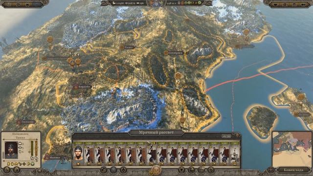 Последние надежды гетов. // Total War: ATTILA – СЛАВЯНЕ (Склавины) №66 смотреть онлайн