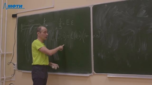 "Общая физика: термодинамика и молекулярная физика", Ситников М. Г. 05.03.2021г. смотреть онлайн