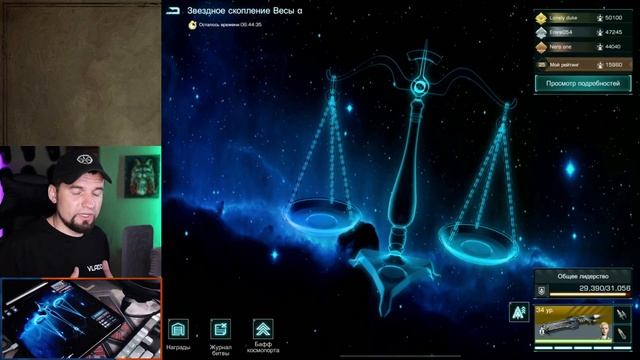 Как проходить - Затерянное звездное скопление Infinite Galaxy? смотреть онлайн