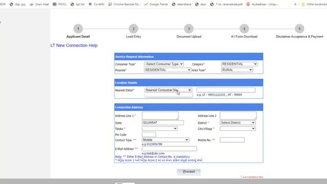 નવા લાઈટના કનેક્શન માટે ઓનલાઈન ફોર્મ | how to apply for new electricity connection online смотреть онлайн