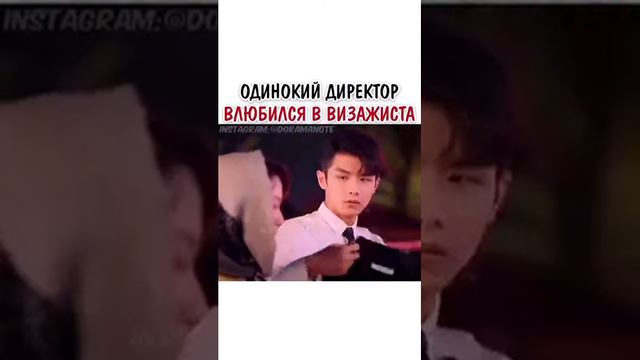 Дорама " моя девушка " смотреть онлайн