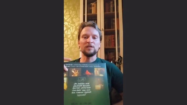 Рокодемия - Yes - Close To The Edge