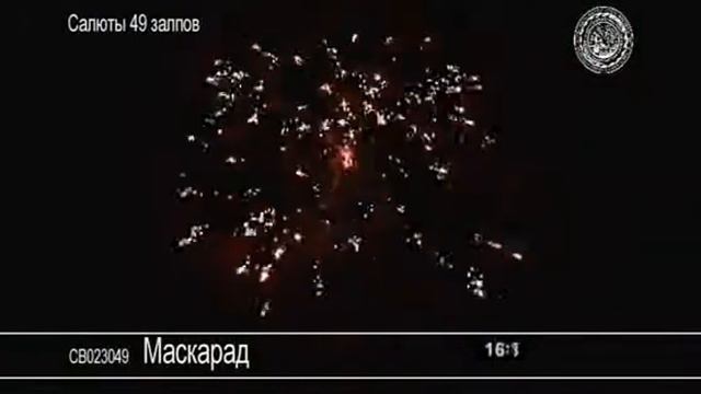 Shopter.ru - Маскарад смотреть онлайн