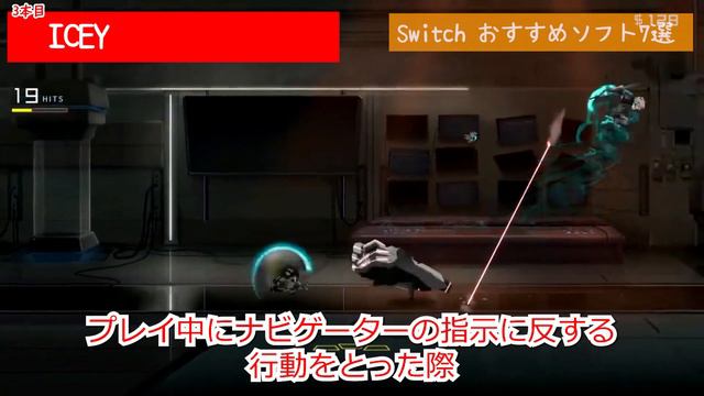【最新セール情報】良作インディーゲームを厳選！プレイヤーから愛される高評価ソフト！セール中のおすすめNintendo Switch ソフト7選(ニンテンドースイッチおすすめソフト) смотреть онлайн