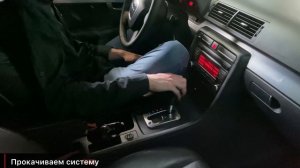 ✅ Замена масла в вариаторе Audi A4✅ Замена масла в вариаторе Audi A4