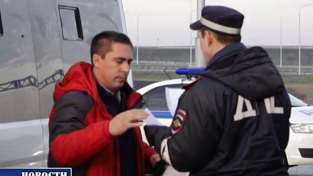 Проверка автобусов на М-5 смотреть онлайн