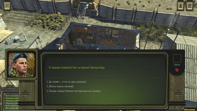 ATOM RPG ► Охота и рыбалка ► №2 смотреть онлайн