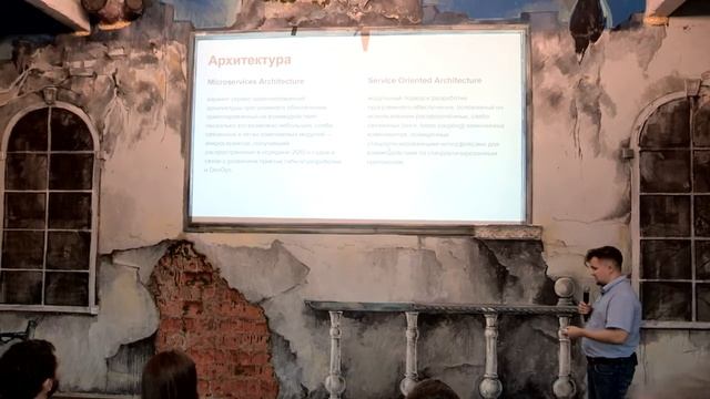 Алексей Шейфлер (разработчик BPM), асинхронная Camunda & микросервисы смотреть онлайн