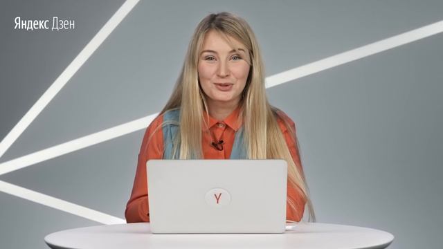 Путь автора: почему вам нужен блог в Дзене смотреть онлайн