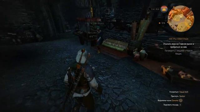 The Witcher 3: Wild Hunt #43 Костры Новиграда. Дом Трисс. Поиски Гнилой Рощи смотреть онлайн