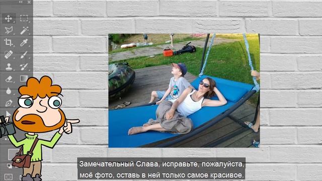 «Исправь, пожалуйста, мое фото» — 8 смешных работ мастера фотошопа, который исправляет фото людей смотреть онлайн