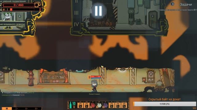 Стримчик по Лоботоми ►  Lobotomy Corporation |30|