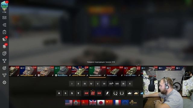 Ивент на СЛИВ ресурсов - подробно в 2022 Wot Blitz | D_W_S смотреть онлайн