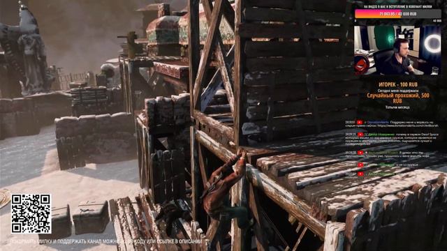 UNCHARTED 2 НА PS5 В 2023-М #3 смотреть онлайн